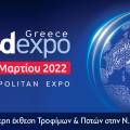 Food Expo Greece 2022